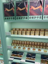-青稚护手霜QINGZHI