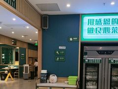 -绿草地·湘菜(7mall店)