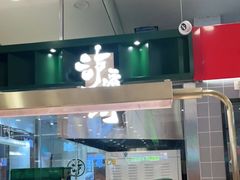 -泸溪河桃酥(凯德MALL太阳宫店)