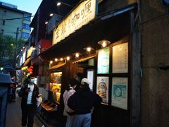 -金龙咖喱