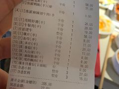 账单-海底捞火锅(泉城路店)