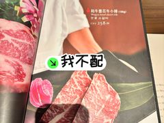 -雾山韩式烤肉·海南糟粕&椰子鸡火锅·海景餐厅(三亚绿发山海天JW万豪酒店)