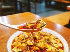 麻婆豆腐-盛世盐帮·自贡特色(总店)