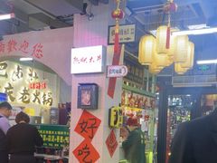 -巴卤社老火锅(财富店)