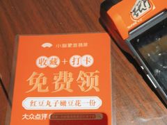 -小厨娘淮扬菜(清江苏宁广场店)
