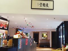 -麦子MaiMassage(打浦桥店)