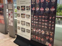 -炙柒Sekinana·精致料理 烧鸟·铁板烧(海上世界店)