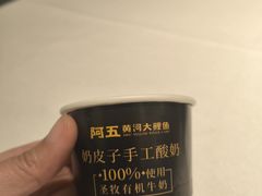 -阿五黄河大鲤鱼(海尚店)