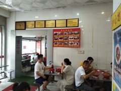 -易记皮肚面(明瓦廊店)