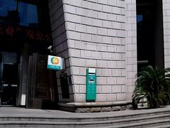 门面-中国农业银行(上海普陀支行)