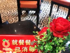 -大鸭梨烤鸭(甘家口店)