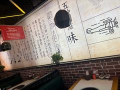 -牛记皇鲜牛肉火锅(环球度假区梨园店)