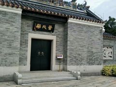 -粤剧艺术博物馆