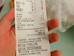 -小四川菜馆(托乐嘉店)
