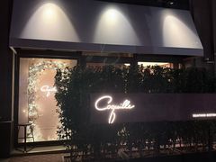 -壳里西餐厅Coquille Seafood Bistro(蒙自路店)