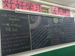 希望小学堂-做了不起的80后