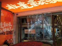 -楠火锅(太古里总店)