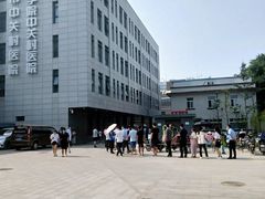 -北京市中关村医院