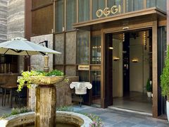 -OGGI TRATTORIA PIZZERIA(深业上城店)