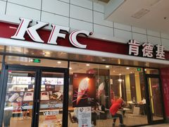 门面-肯德基(中关村E世界店)