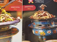 -烤肉宛饭庄(南礼士路店)