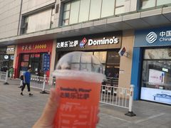 -嘉华国际商业中心