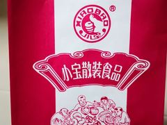-小宝栗子(嘉华国际商业中心店)