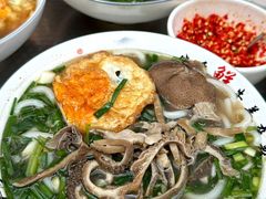 -熊氏牛羊杂粉(龙眼井总店)
