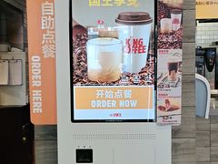 -汉堡王(北京三里屯购物中心)