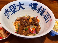 -李犟大爆鳝面·手工蟹黄包(湖滨西湖店)