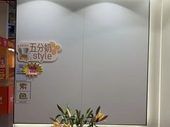 -百安居装修建材卖场(罗湖店)