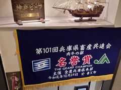 -神户牛排餐厅MOURIYA(总店)