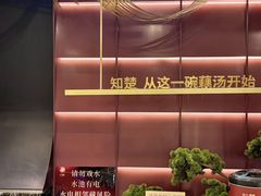 -知楚•精致湖北菜(武商MALL店)