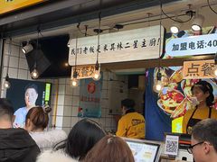 门面-降龙爪爪(建设路1店)