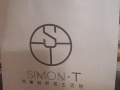 -西檬树SIMON·T轻奢蛋糕(大东方Max店)