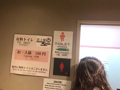 -富士山吉田線五合目