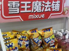 -蜜雪冰城(北一中路万达店)