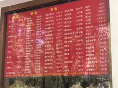 -玉华台饭庄(裕中西里小区店)