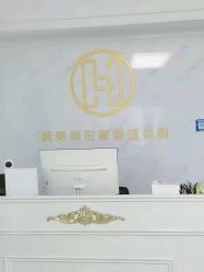 -韩美绣·骨相纹眉·洗眉美瞳线