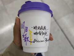 -Moses写字咖啡