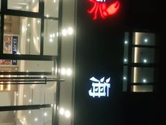 -洲晓鲜·舟山海鲜大排档(朱家尖风景区店)