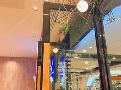 -瑞幸咖啡(同乐汇店)
