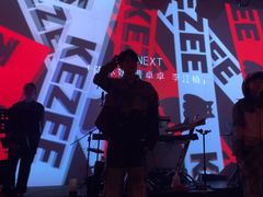 -KEZEE Music Live