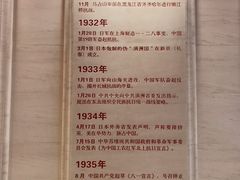 -中国人民抗日战争纪念馆