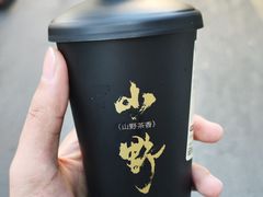 -仙雨林·奶茶鲜果茶(书院巷店)