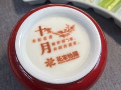 -花家怡园(四合院总店)