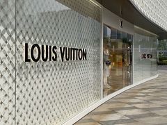 -LV路易威登(国际广场店)