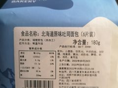 -盒马鲜生(莱蒙都会店)