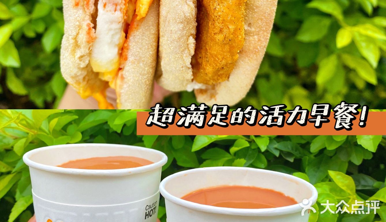 麦当劳超丝滑奶茶终于回归‼️套餐限时仅9r！