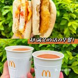 麦当劳超丝滑奶茶终于回归‼️套餐限时仅9r！